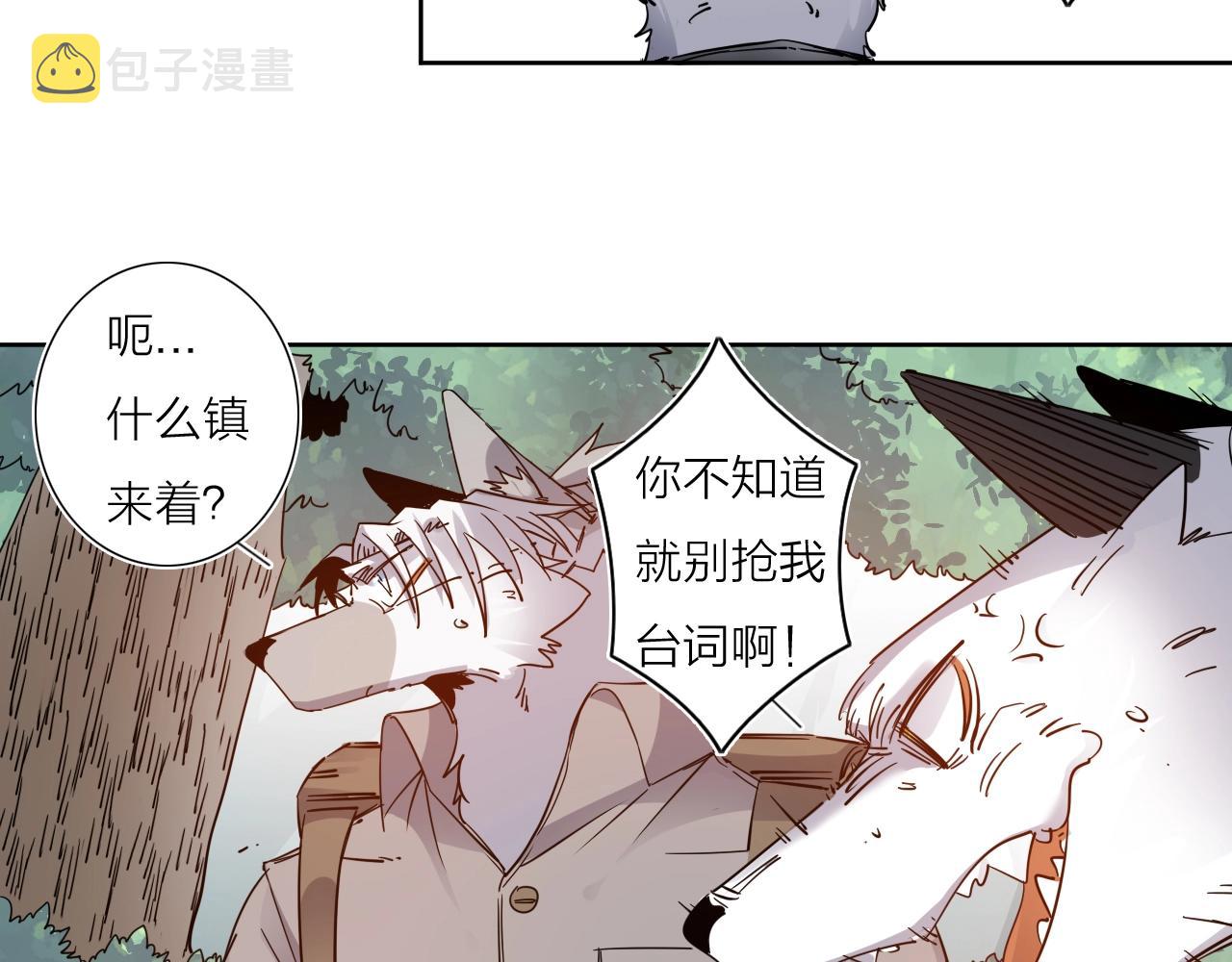 第37话 最后一站13