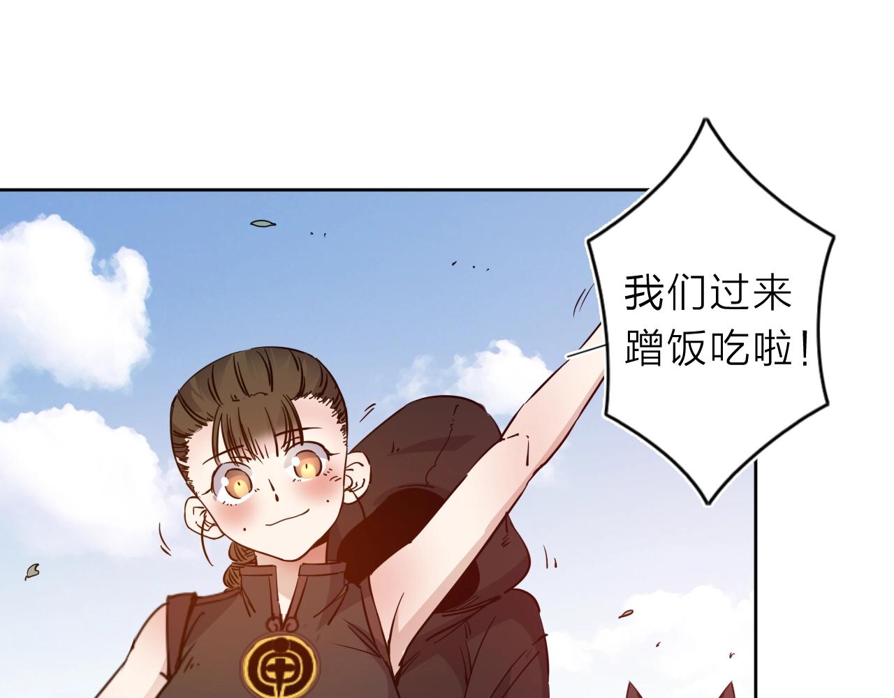 第35话 目标东方！24