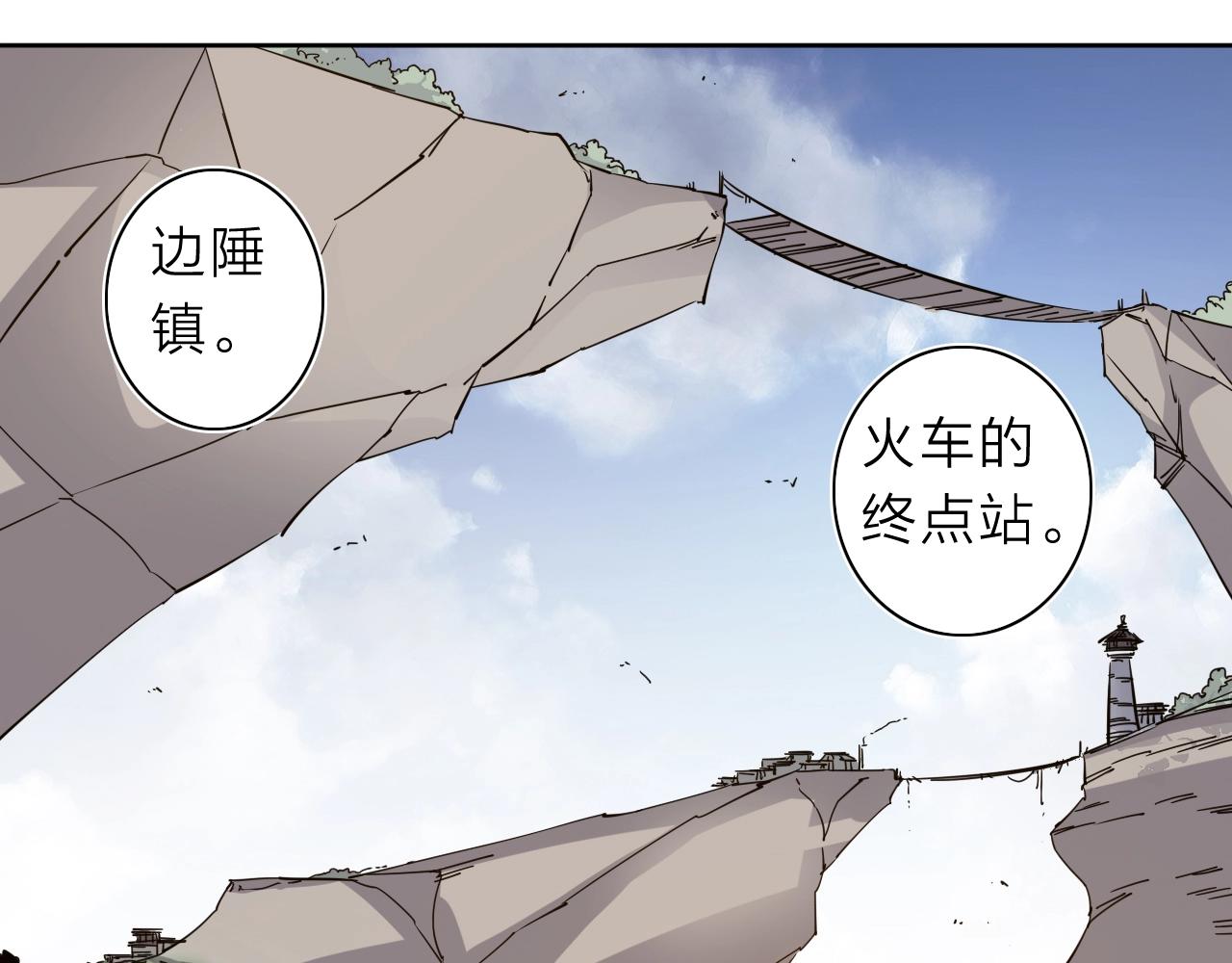 第34话 不想回忆的回忆21