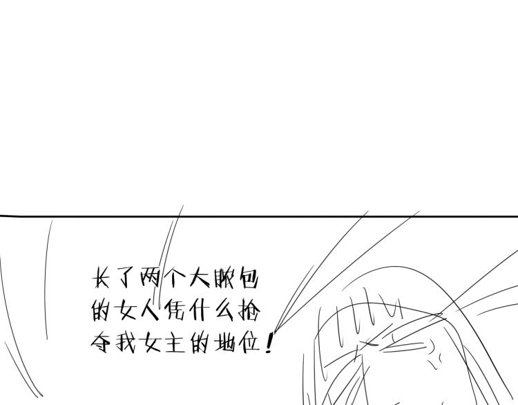 第16话  开火车！81