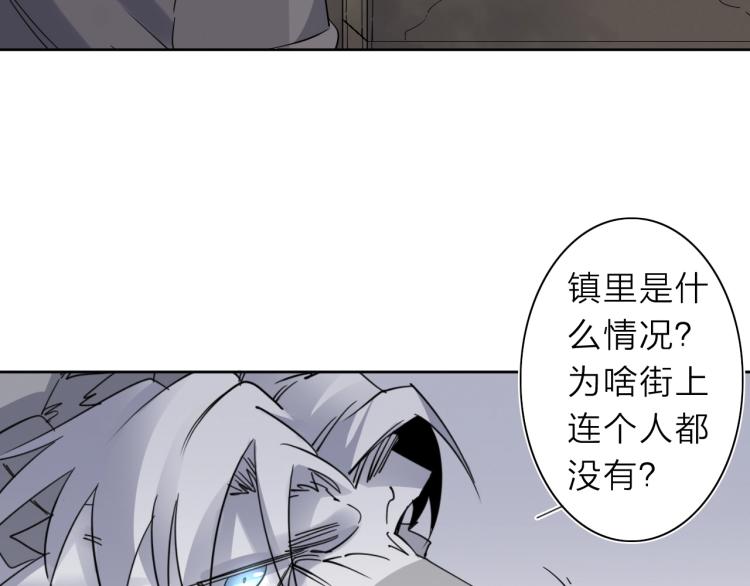 第21话 东方篇 黑猫酱57