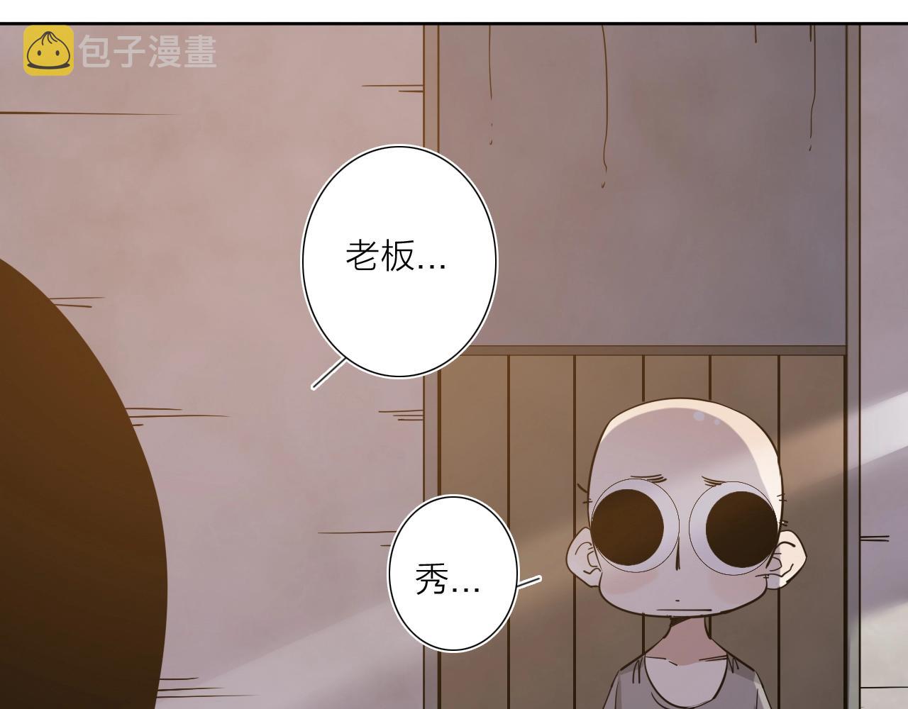 第38话 大战之前4