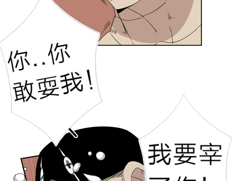 第9话 危机一刻47