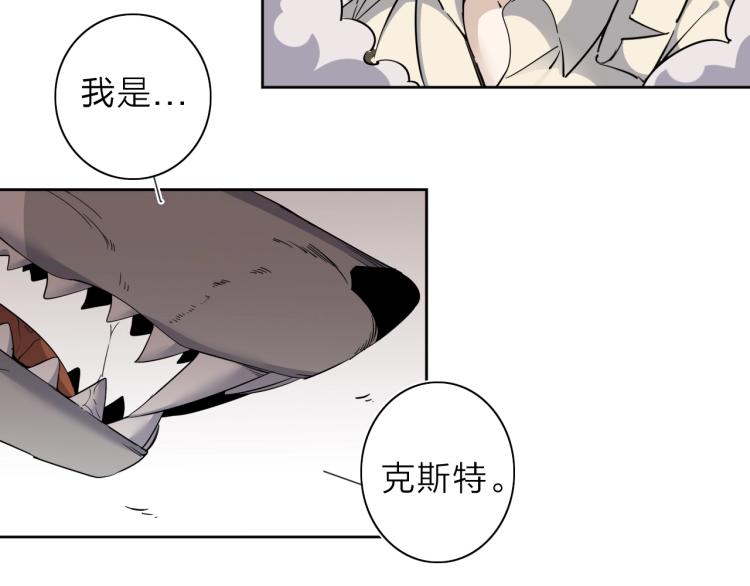 第28话 美少狗变身！63