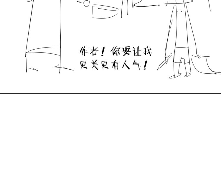第16话  开火车！84