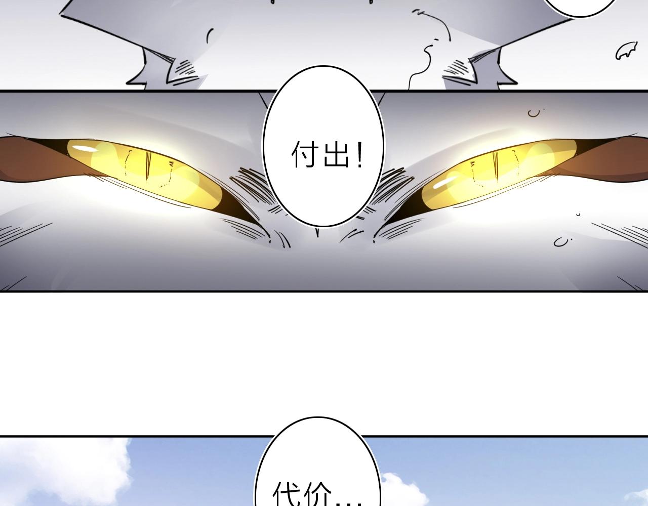 第35话 目标东方！61