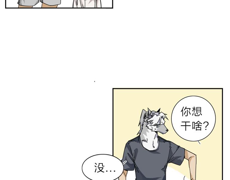 第1话 尿床引出灾难66