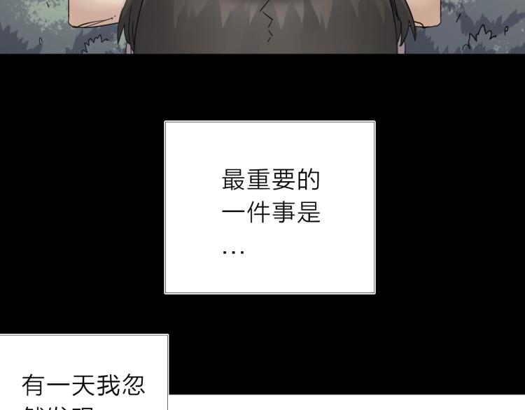 第13话 如果我变成回忆59