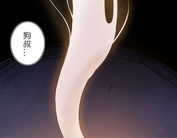 第25话  被抓了！22