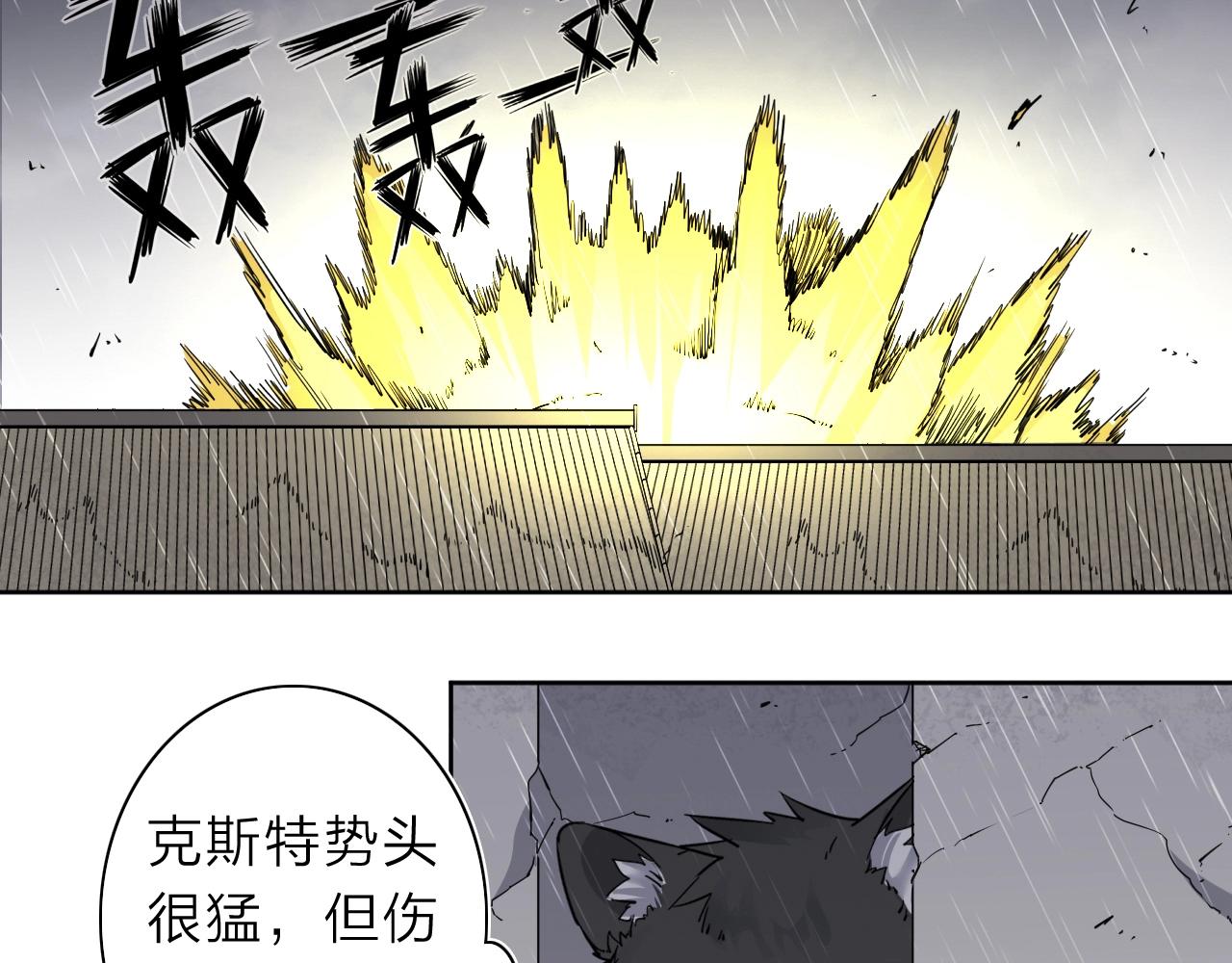 第33话 虎口脱险42