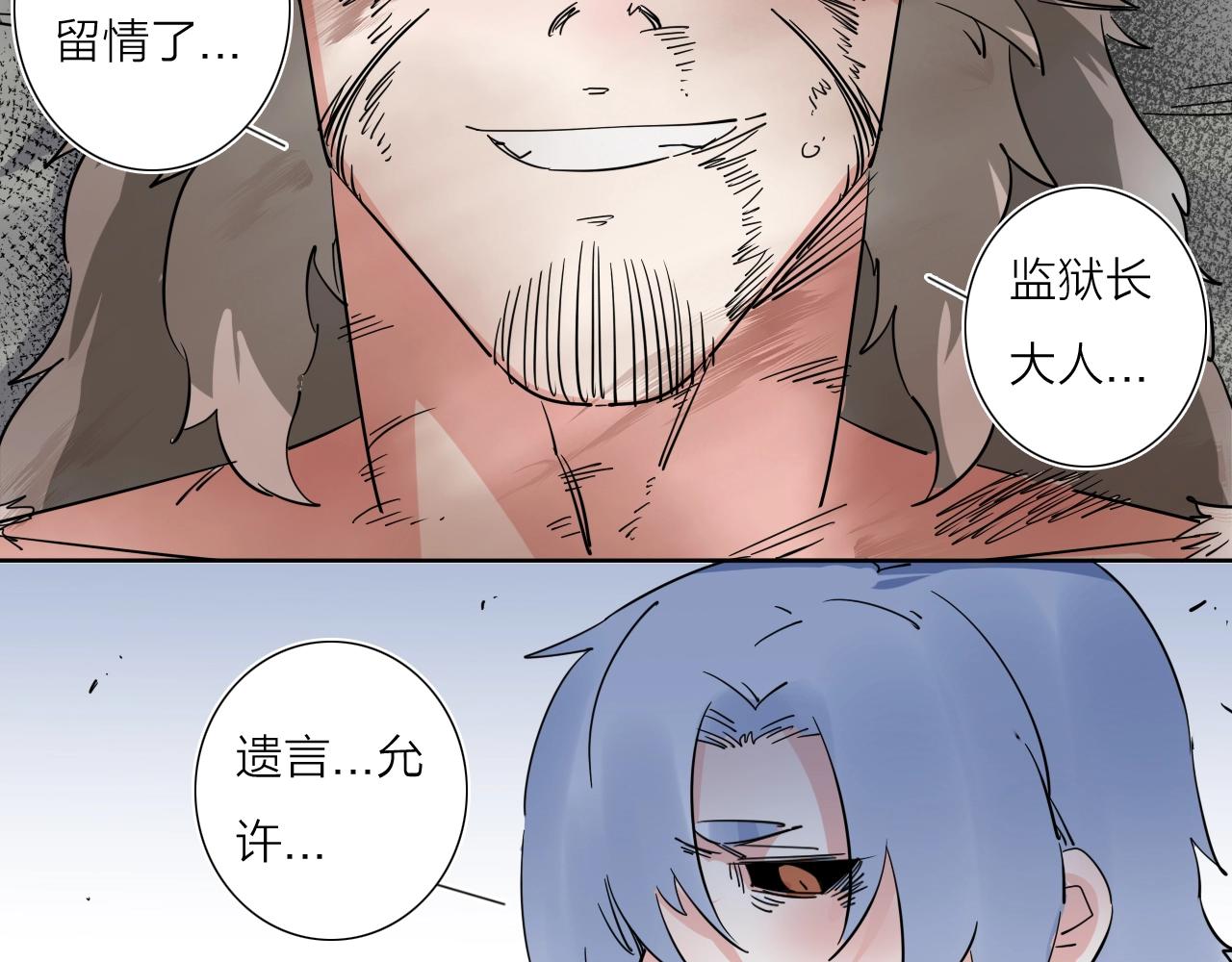 第40话 人生若只如初见71