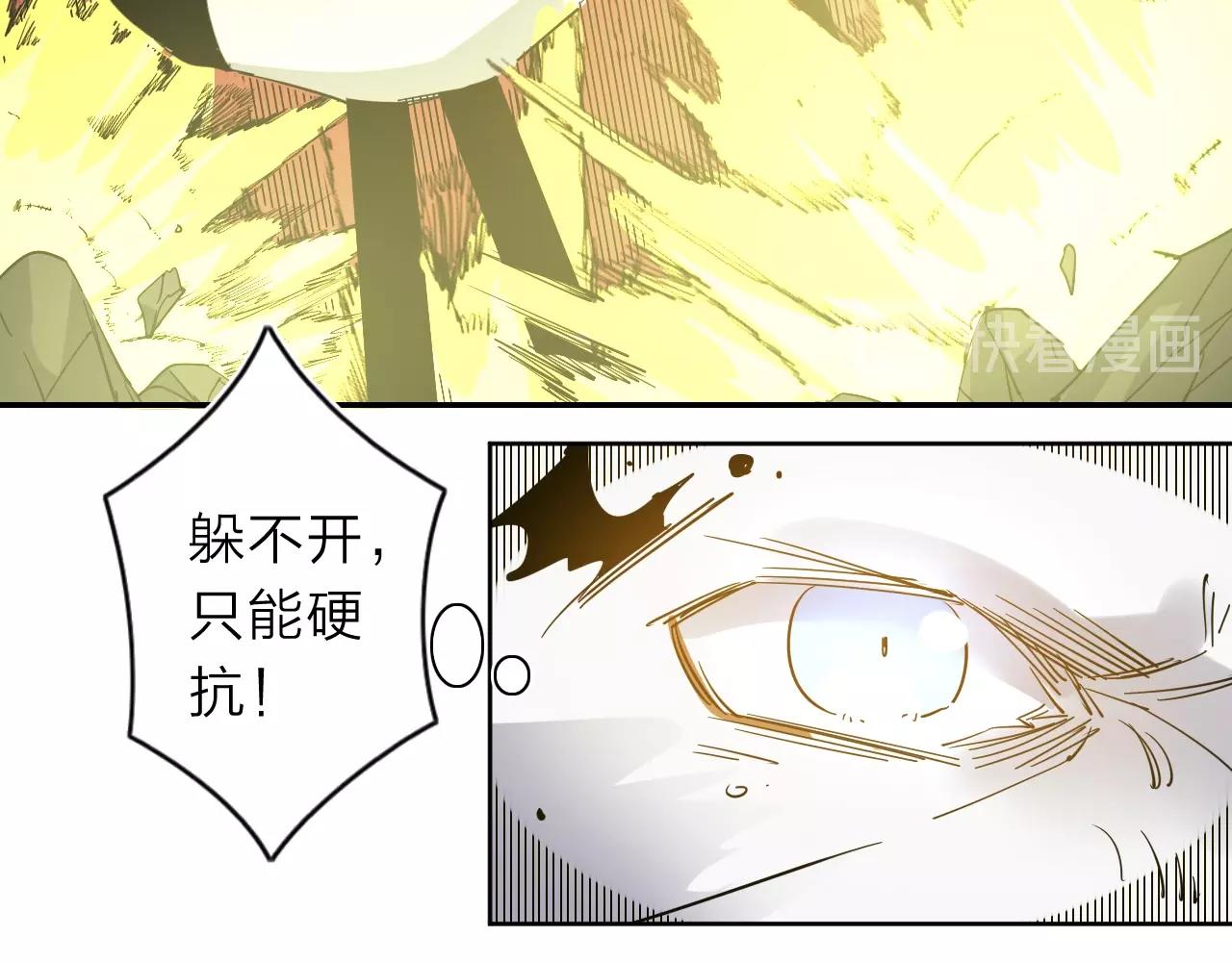 第30话 失了算19