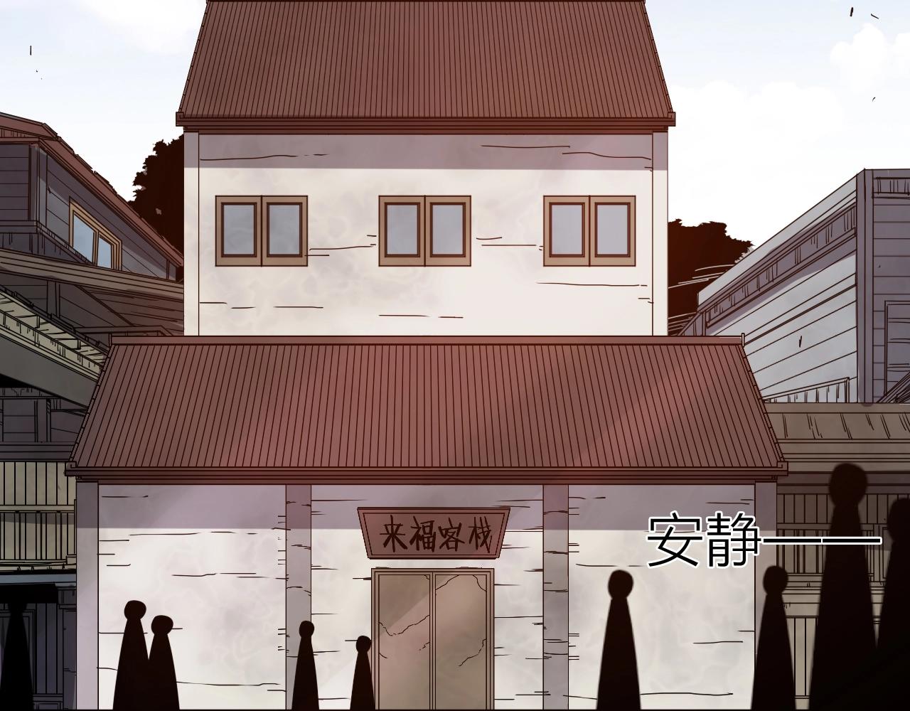 第37话 最后一站45