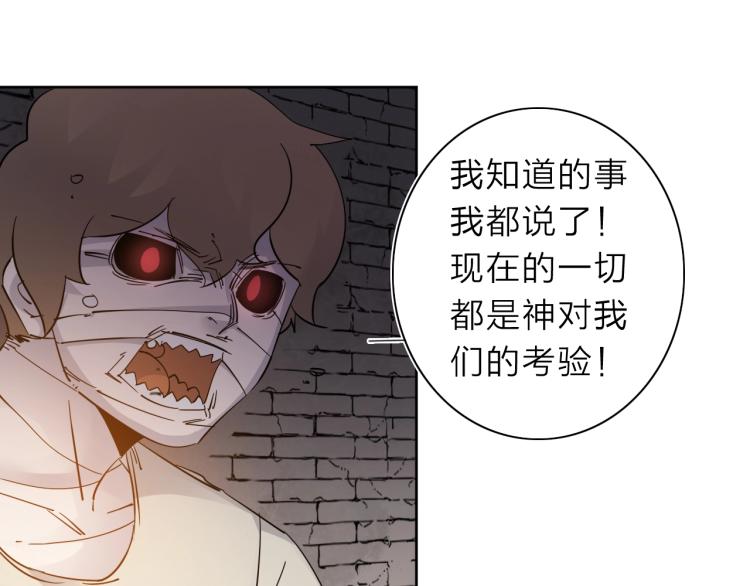 第27话 该到老狗出场了！45