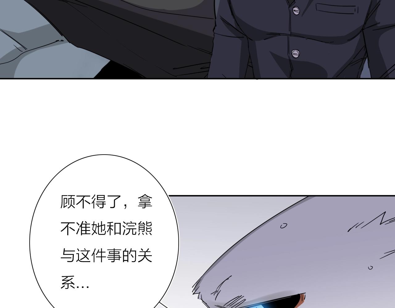 第38话 大战之前69