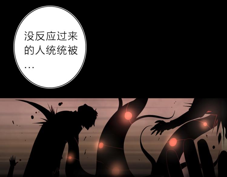 第21话 东方篇 黑猫酱63