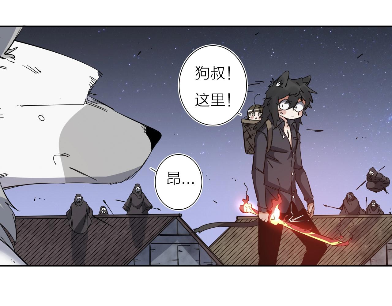 第39话 倒计时37