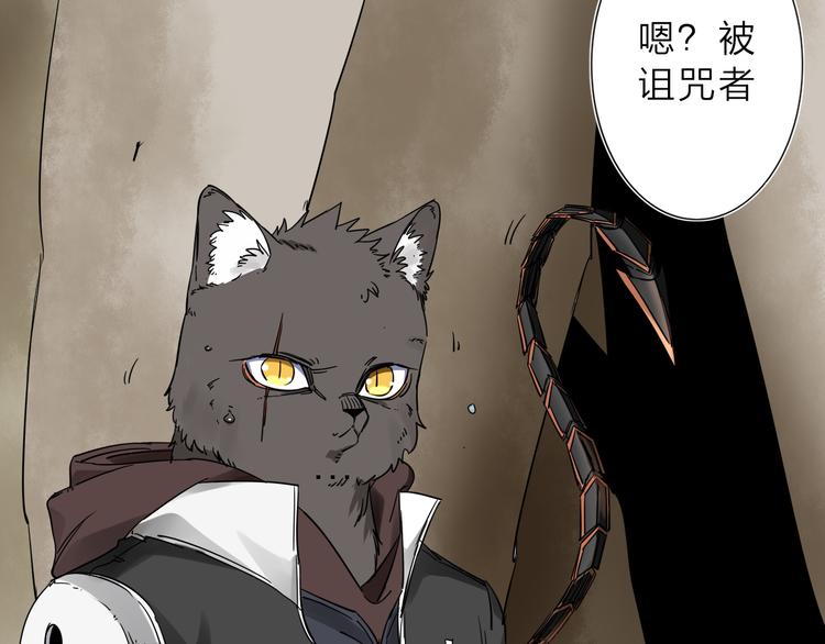 第4话 男二上线84