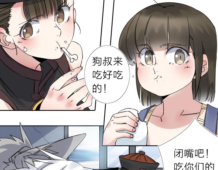 第17话 美食48
