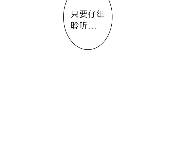 第24话 不能说的秘密36