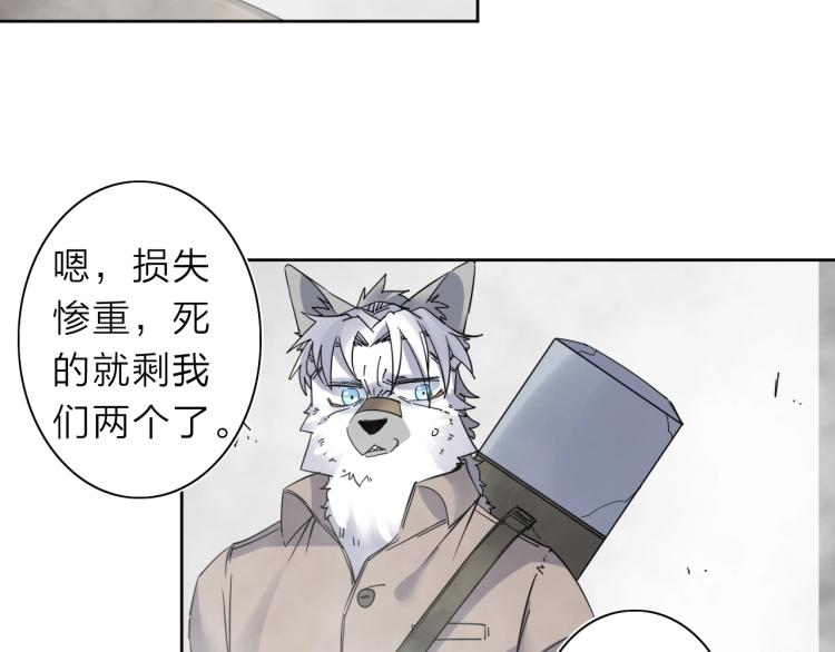 第21话 东方篇 黑猫酱29