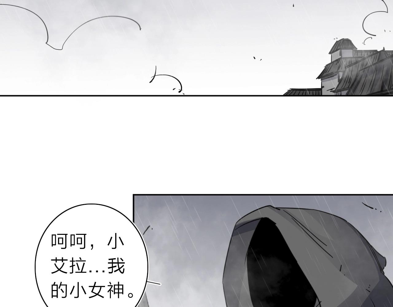 第32话 大战之后必有……68