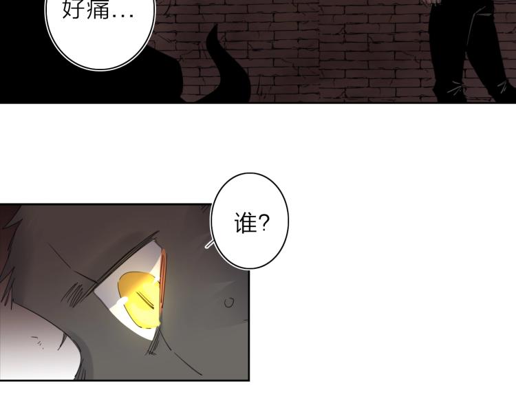 第26话  变身！40