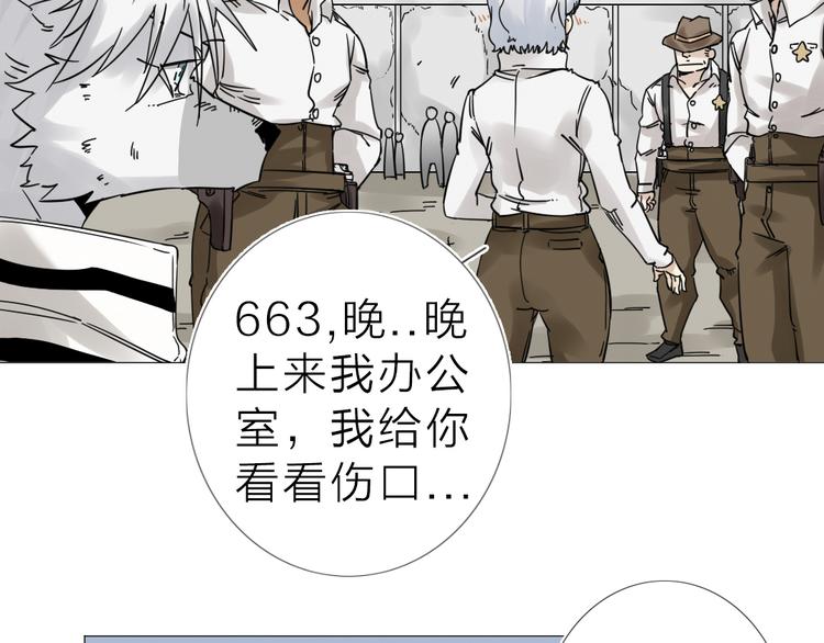 第3话 偶嗦的蒜！55