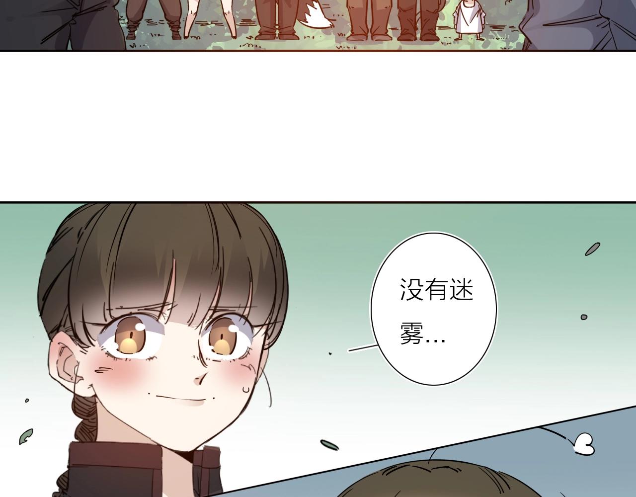 第37话 最后一站21