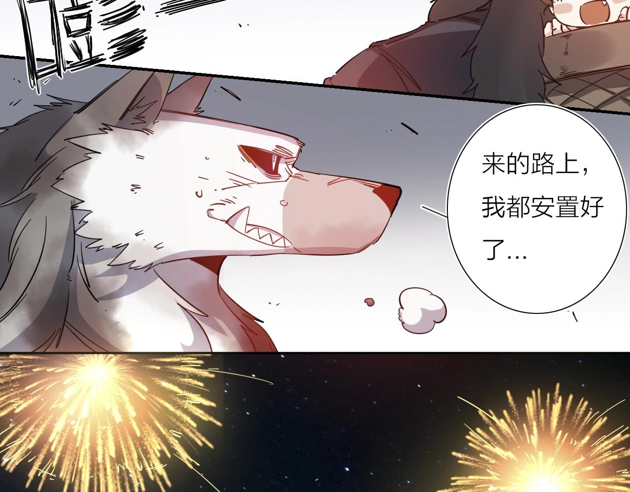 第39话 倒计时60