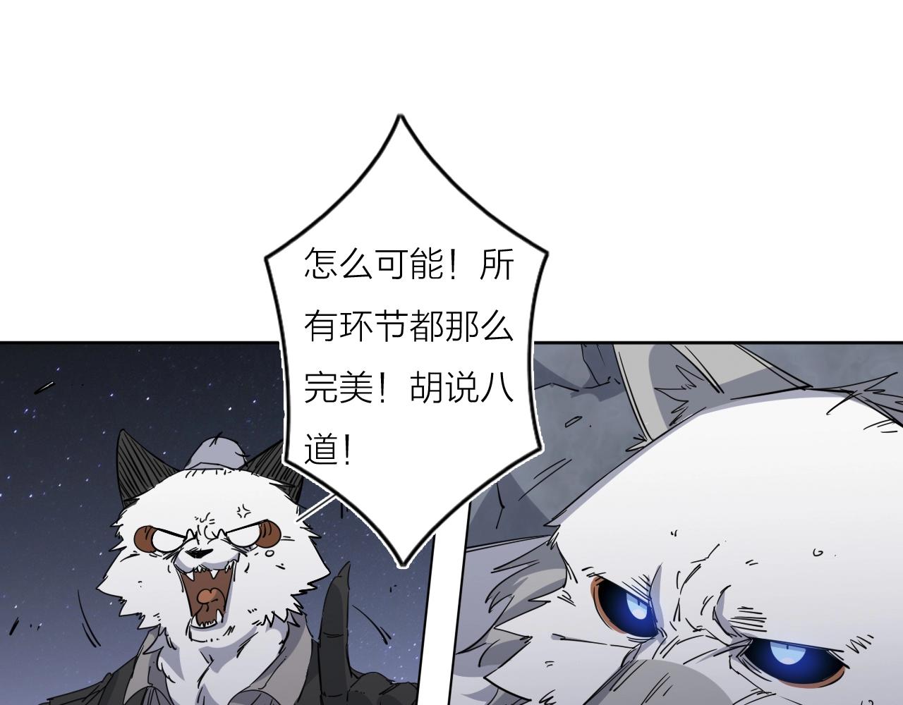 第39话 倒计时10