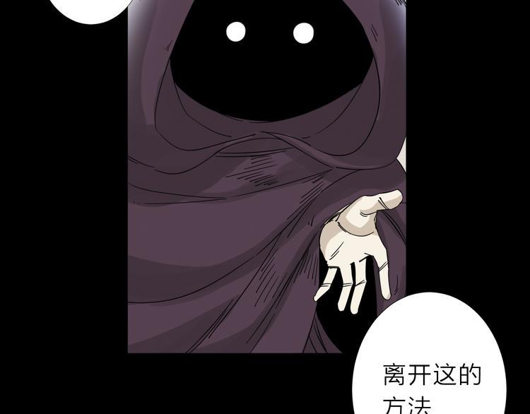第5话 男二下线76