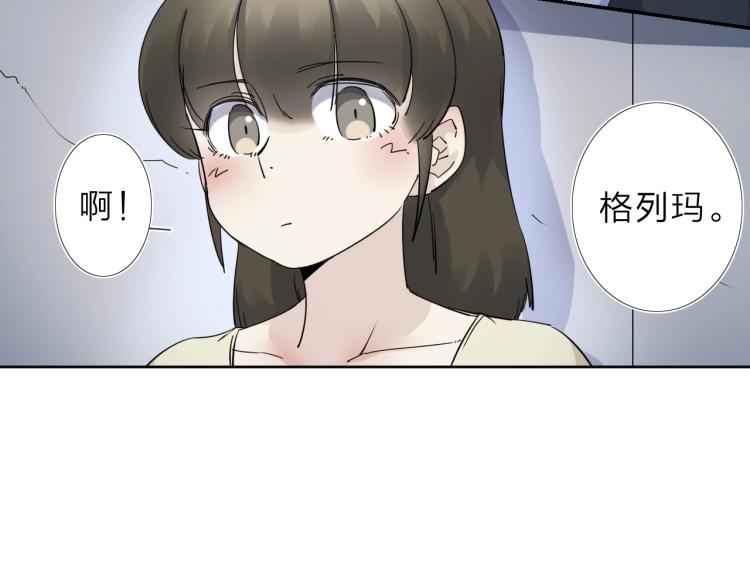 第14话 成就：不再是一个人73