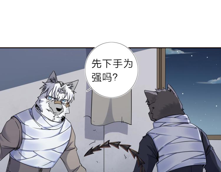 第14话 成就：不再是一个人40