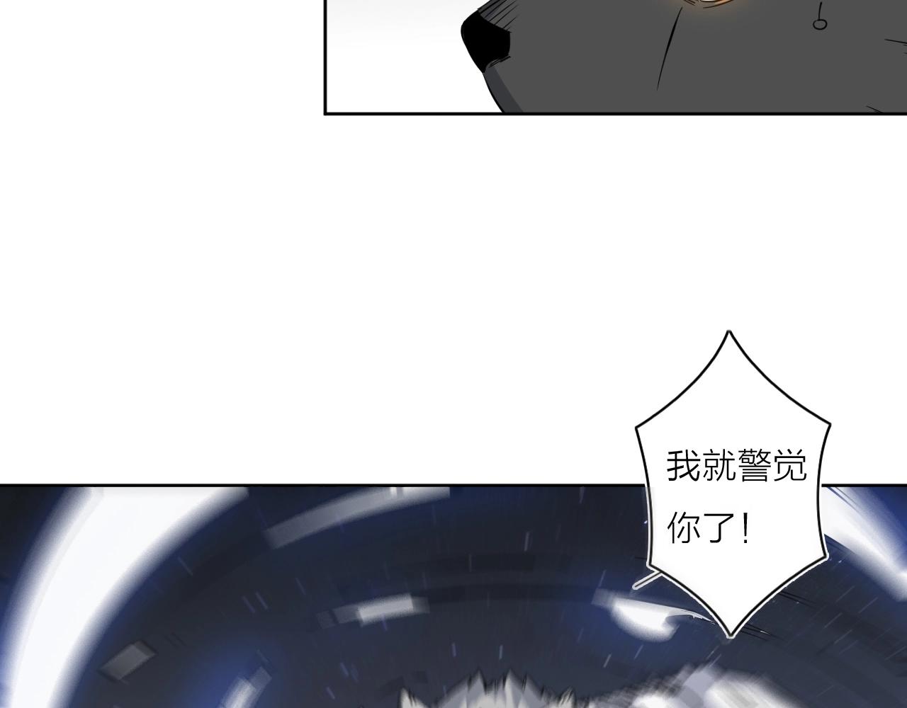 第39话 倒计时23