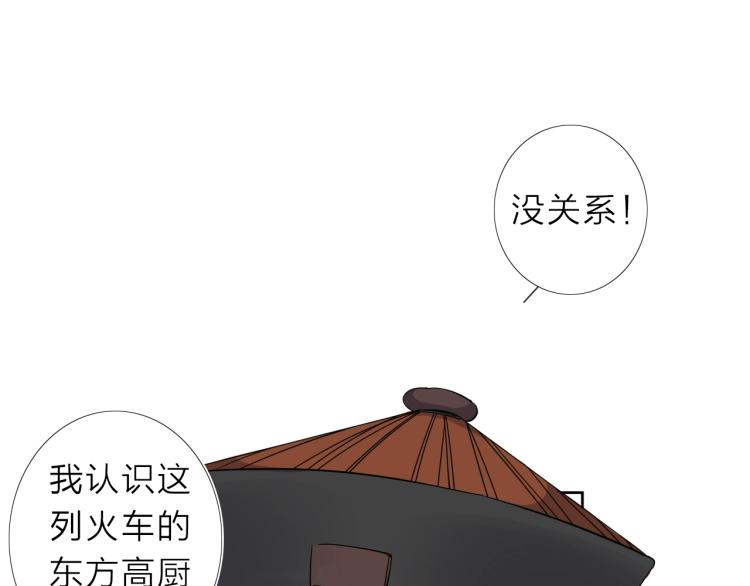 第17话 美食30