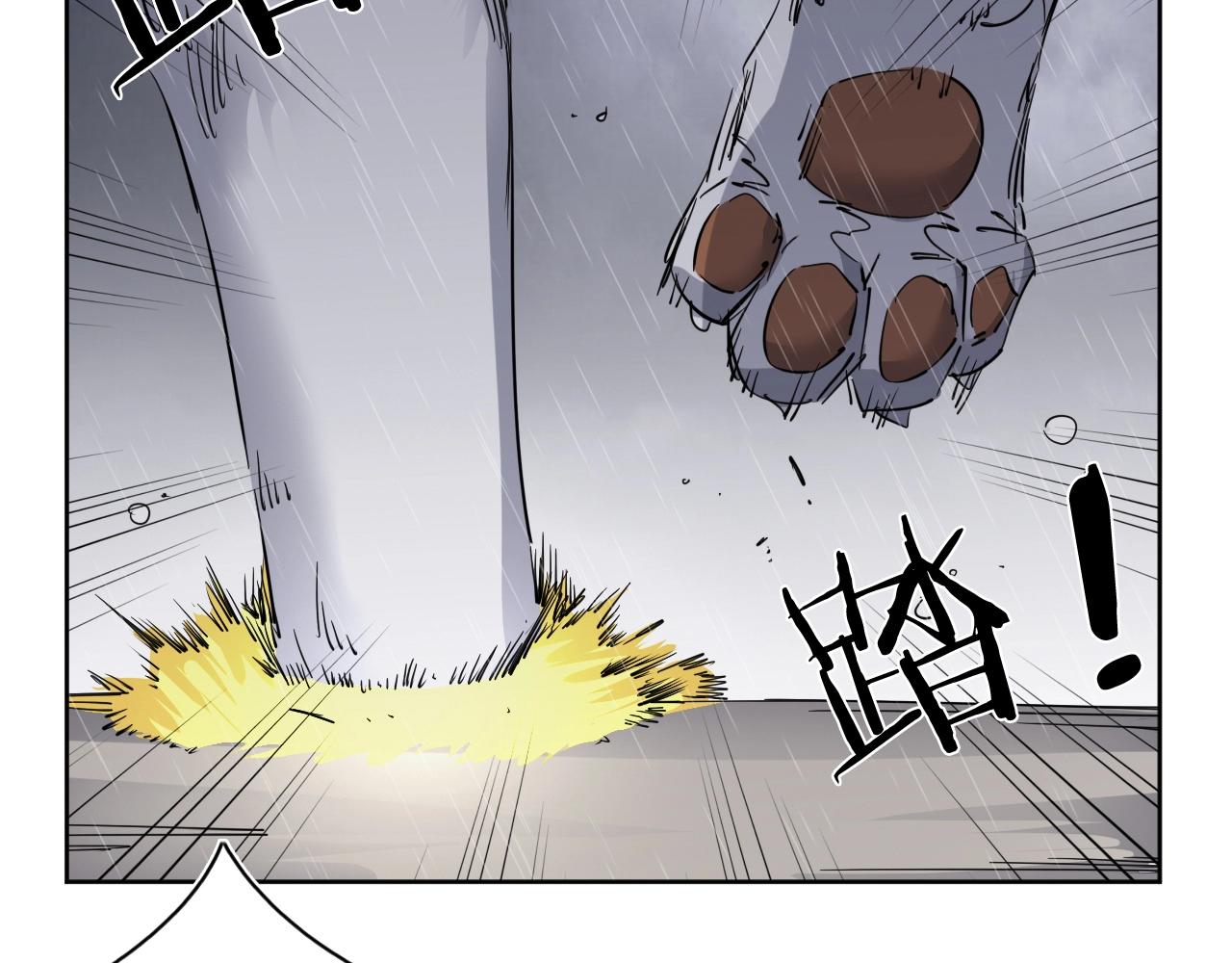第32话 大战之后必有……48