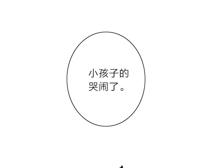 第8话 开boss了！31