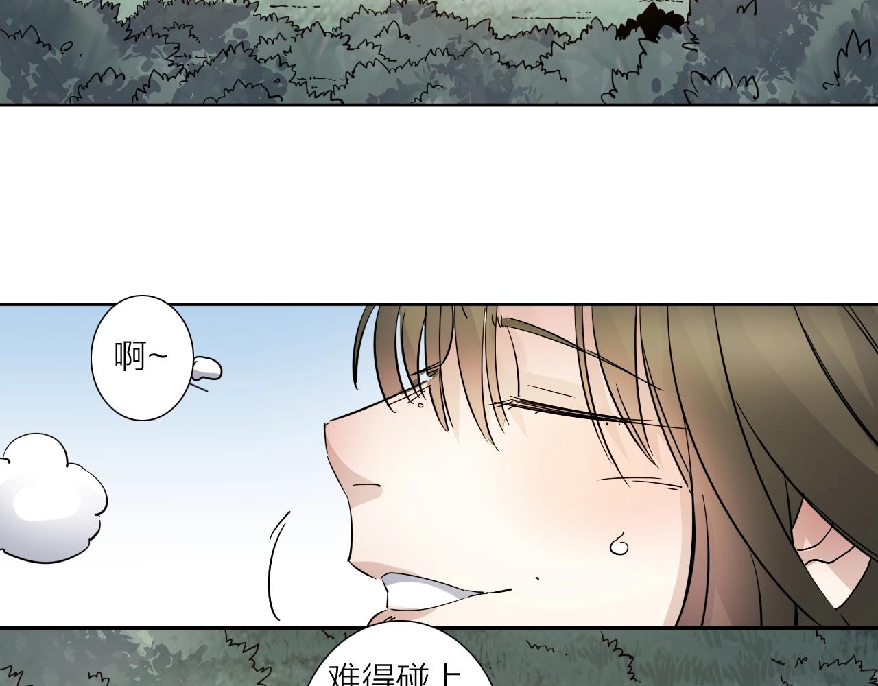 第36话 不能说的秘密28