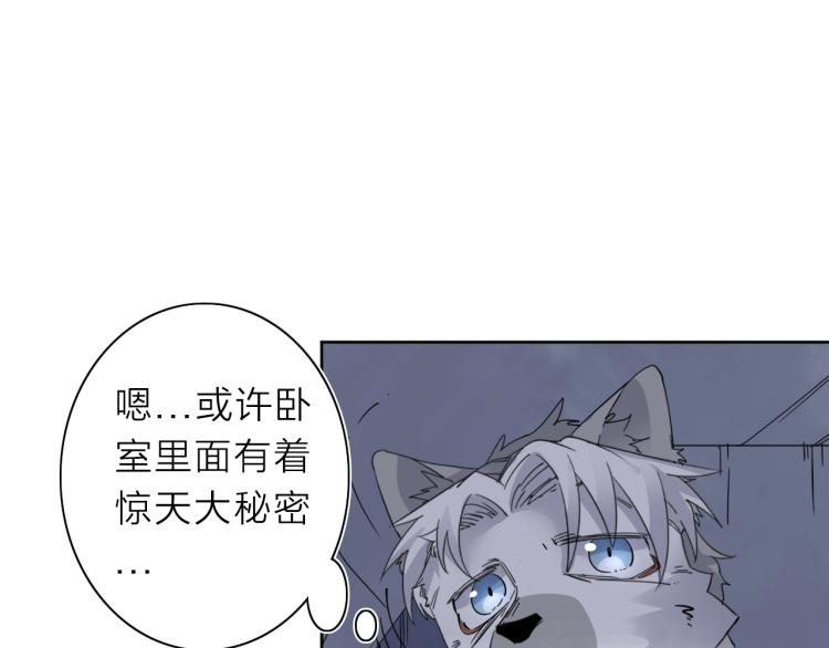 第24话 不能说的秘密81