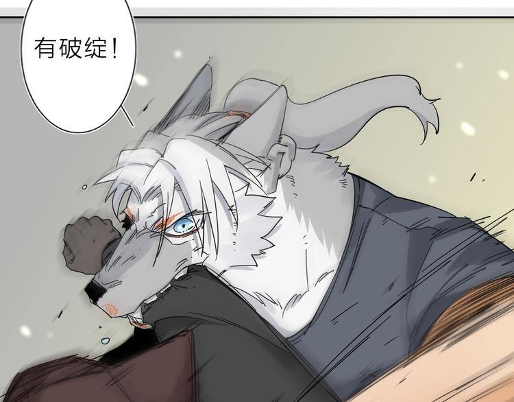 第4话 男二上线76