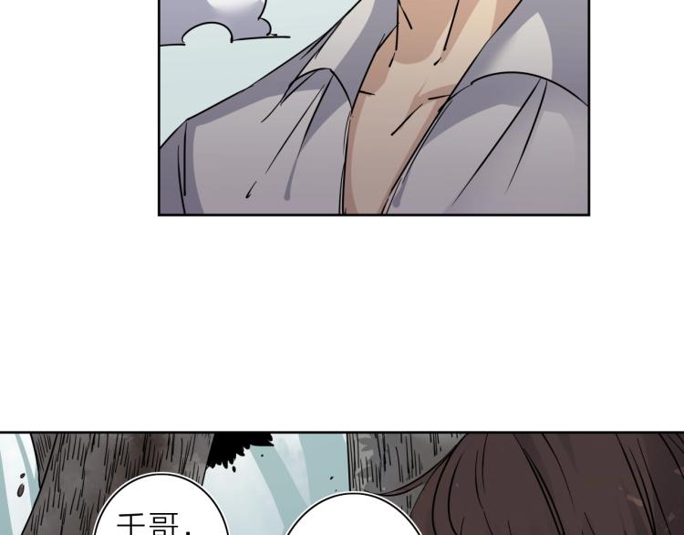 番外篇 斗地主与角色狂欢64