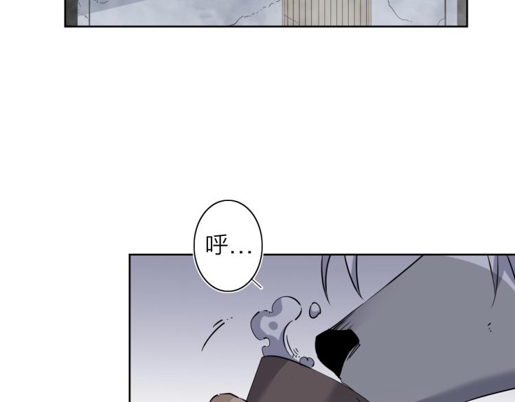 第23话 东方篇 艾拉一激灵！3