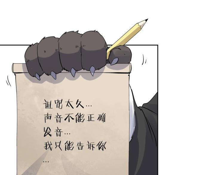 第17话 美食79