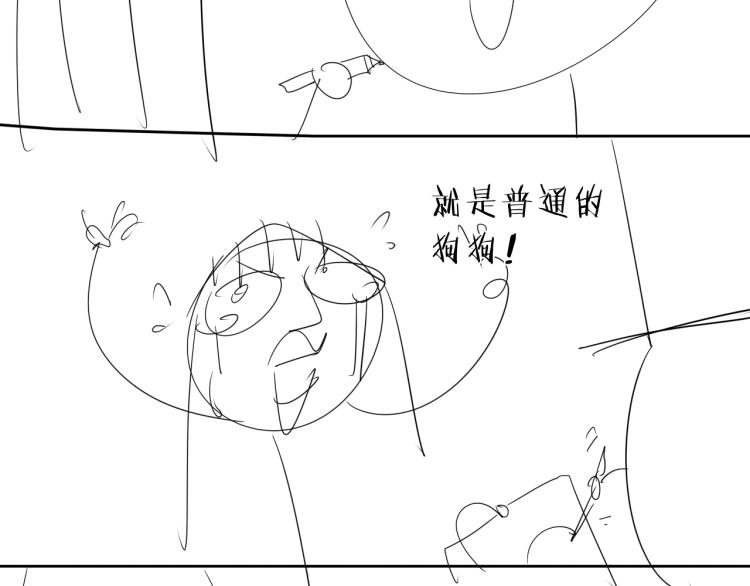 第18话 东方篇 迷雾120