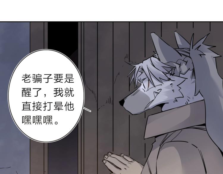 第24话 不能说的秘密83