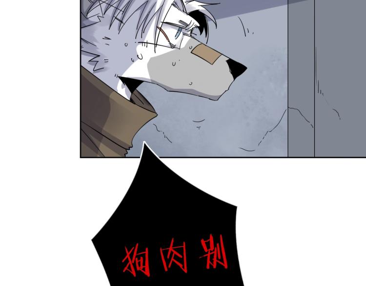 第16话  开火车！76
