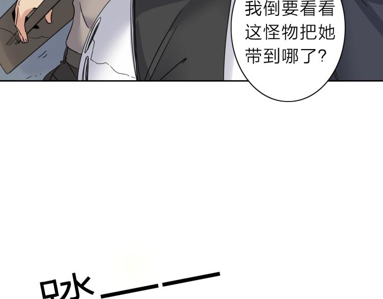 第19话 东方篇 再出发70
