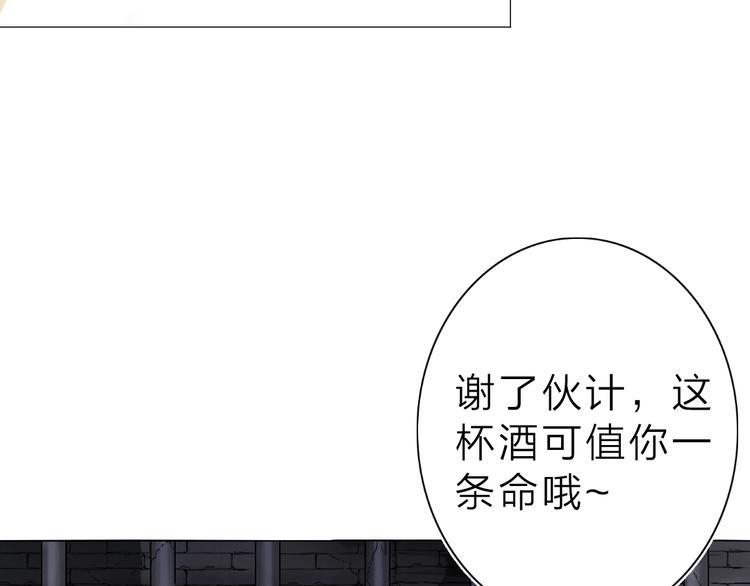 第2话 相遇之前96