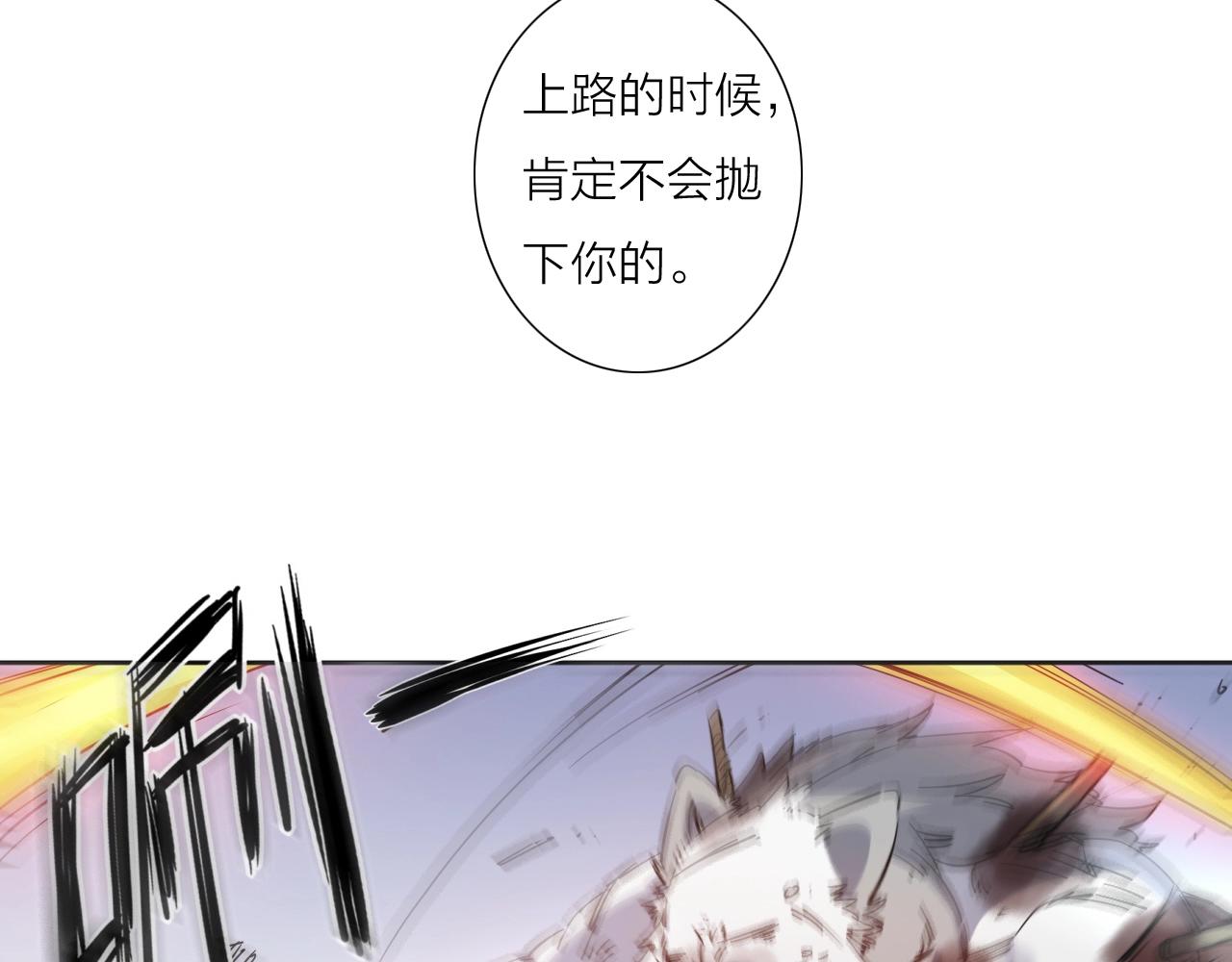 第39话 倒计时86